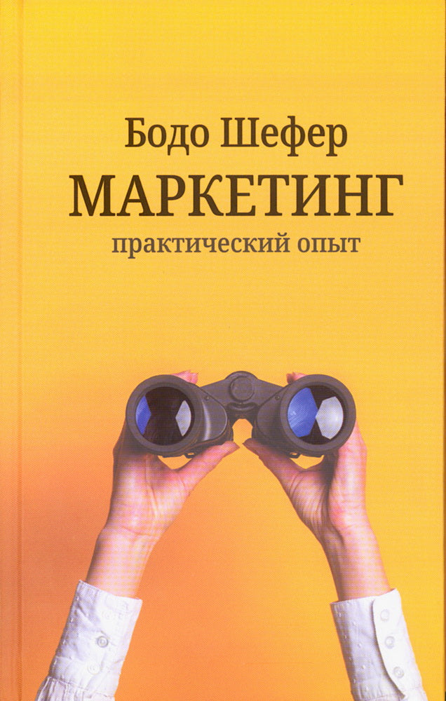 Marché : aspect pratique