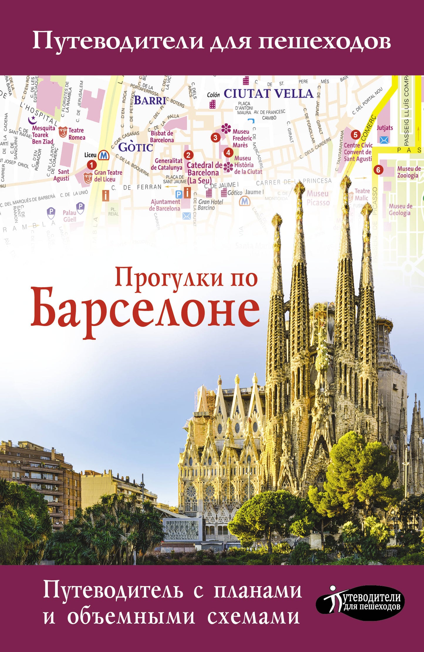 Programmes pour Barcelone
