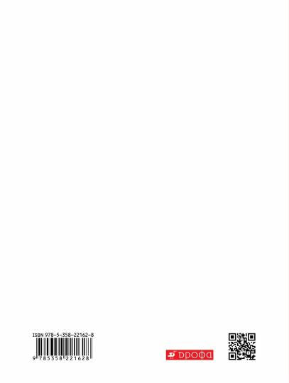 Афанасьева. Английский язык. "Rainbow English" 8 кл. Диагностические работы. ВЕРТИКАЛЬ. (ФГОС).