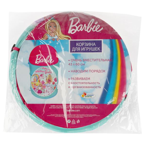 Играем вместе. Sac pour jeu "Барби" 43*60 cm dans un paquet. art.XDP-17925-R /24