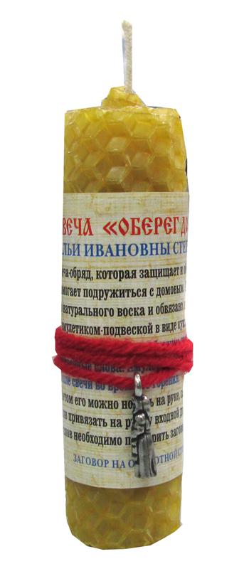 Amulette "Свеча Оберег дома". Степанова Н.И.