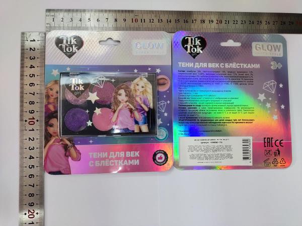 Косметика ДЛЯ ДЕВОЧЕК тени для век с блестками, 6 г TIK TOK GIRL в кор.4*24шт