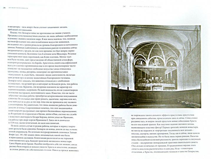 Histoire de l'histoire