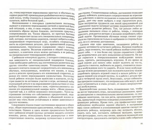 Voici ce qu'il y a à savoir sur le rebenkou : Livre pour les rodéos