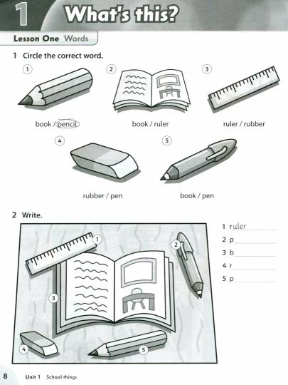Famille et amis (2e) 1 cahier d'exercices