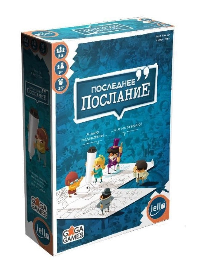 Gaga. Hast. jeu "Последнее послание" art.GG238 РРЦ 1690 руб.