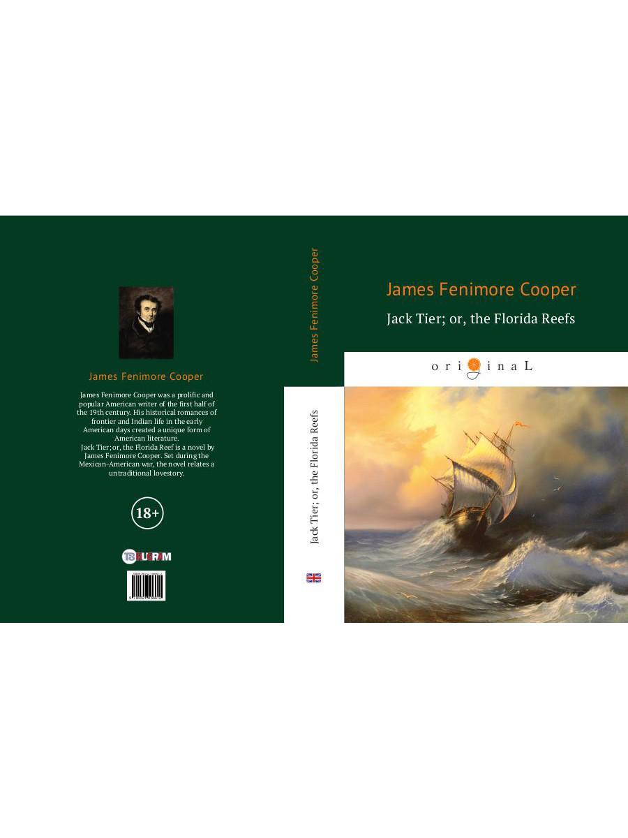 Niveau Jack ; ou, les récifs de Floride = Джек Тайер, или Флоридский риф: роман на англ.яз. Cooper JF