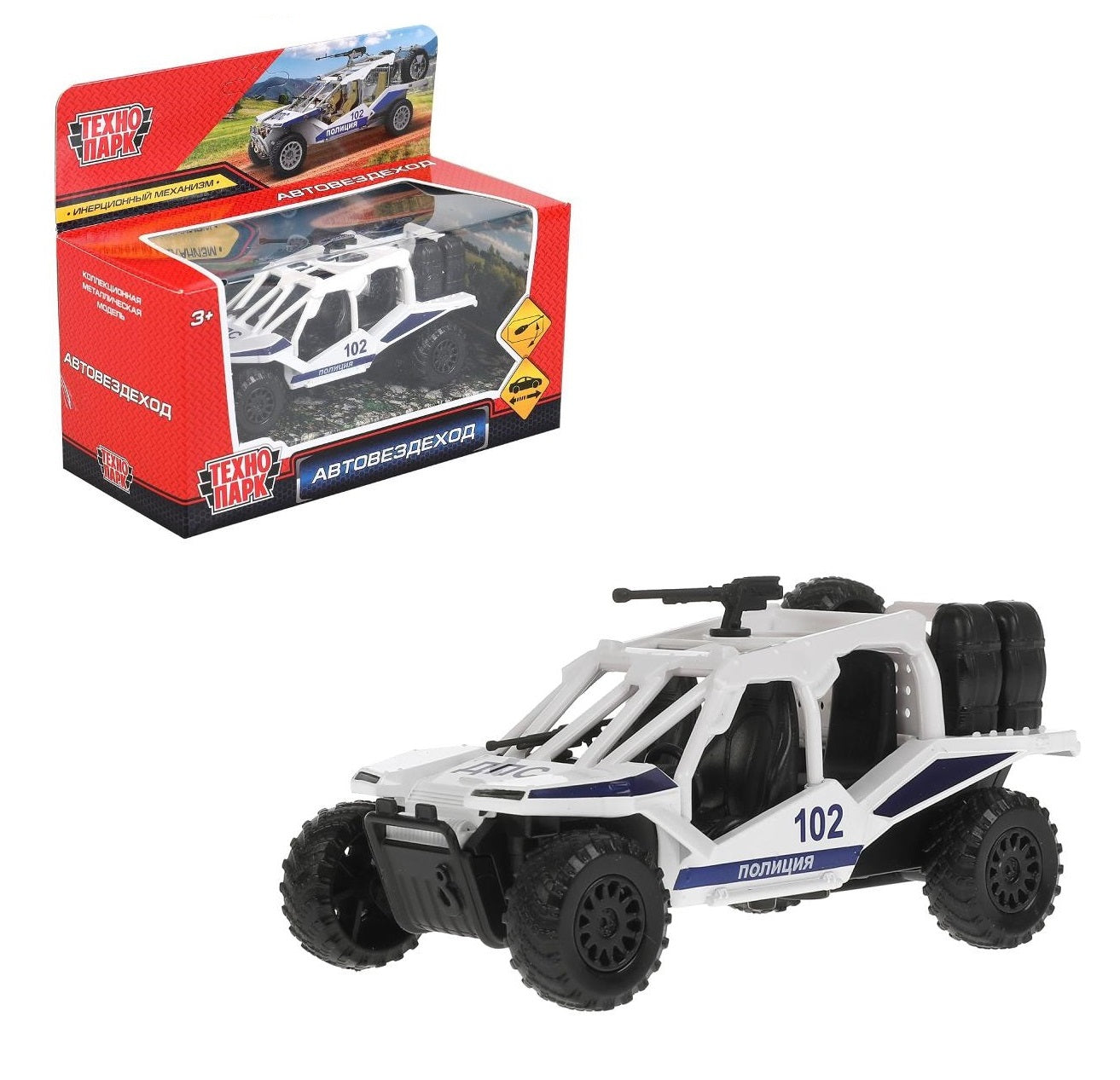 CHAB-12POL-ARMWH 306651 Machine en métal pour automobile de 12 cm, rouleau, moteur, blanc, dans la couleur. C'est