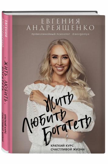 C'est vrai. Lubrifiez. Богатеть