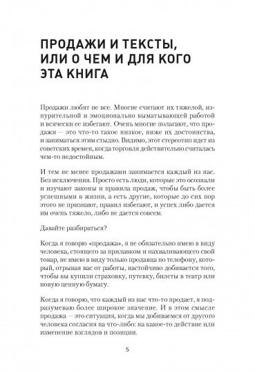 Copie. Les recettes proviennent de textes. 3-e изд.