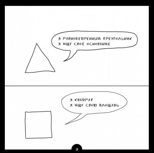 Tochka A