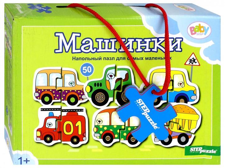 70110 Passage Napoléon "Машинки"