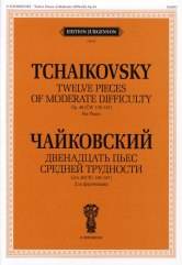 Двенадцать пьес средней трудности. Bien. 40 (ЧС 136-147) : Pour le fortépianique