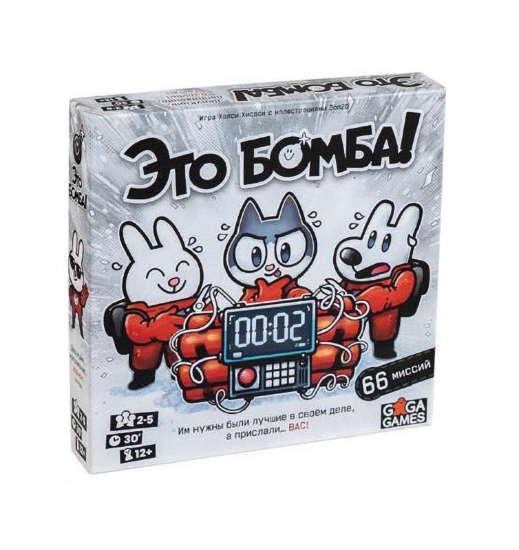 GaGa. Наст. игра "Это бомба" GG631 РРЦ 3990 руб. НЕ ЗАВОДИТЬ НА МП