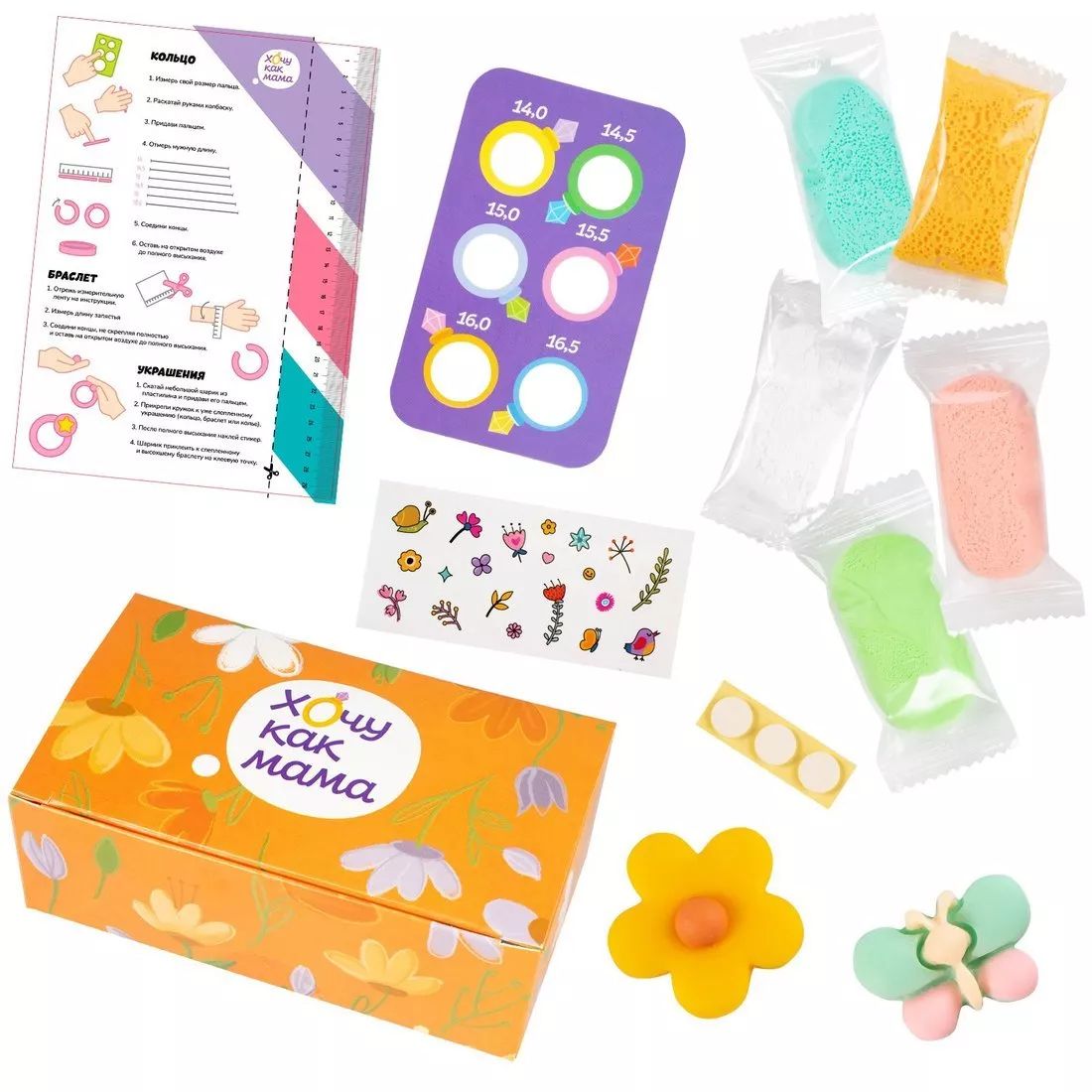 Le jeu pour les enfants étoiles a trois choses à faire: une légère plastiline avec toutes les pièces de Lepi Legko, pour "Хо