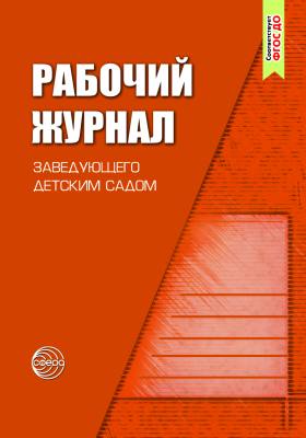 *ФМ1-15275 ПЛАКАТ ВЫРУБНОЙ А4 В ПАКЕТЕ. Снегирь (двухсторонний, в индивидуальной упаковке, с европодвесом и клеевым клапаном)