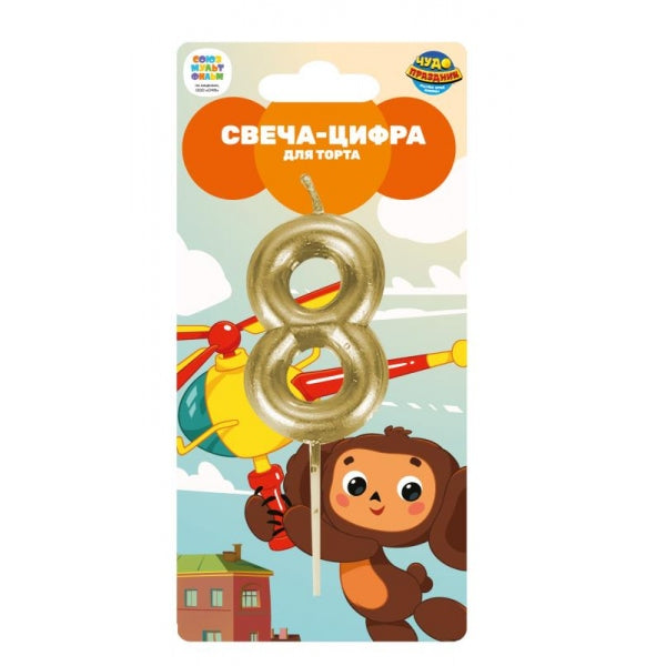 Свеча для торта, цифра Чебурашка свеча-цифра, blister, чебурашка ЧУДО ПРАЗДНИК