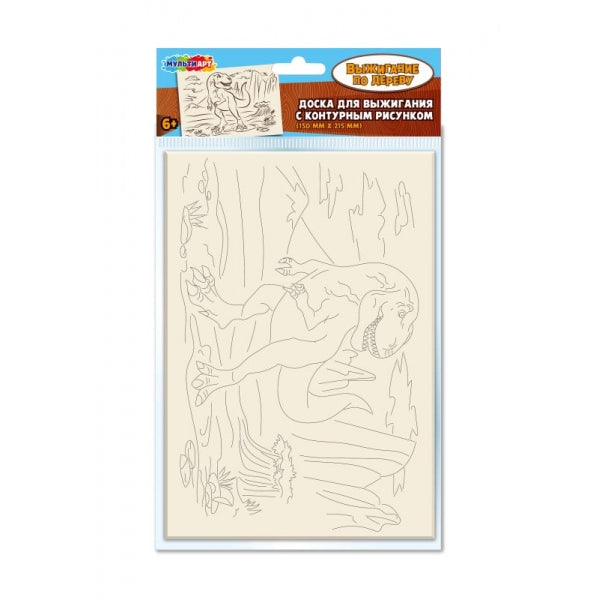 Dossier pour le dinosaure de voyage МУЛЬТИ АРТ в кор.123шт