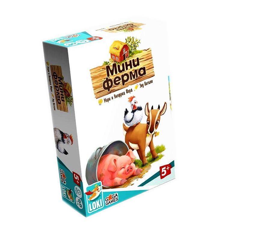 GaGa. Наст. игра "Мини Ферма" арт.GG180 РРЦ 640 руб.