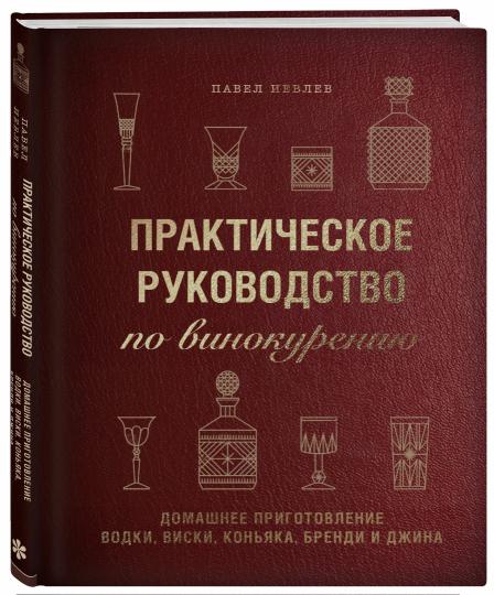 Pratique pour le vin. Eau, eau, eau, eau, eau et eau à la maison