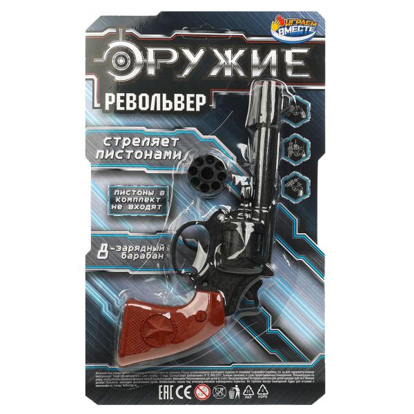 Revolver pour pistolets à canon, 8 pièces, en plastique, blister.16*27*6 cm, IJGРАЕМ ВМЕСТЕ в kor.6*42шт