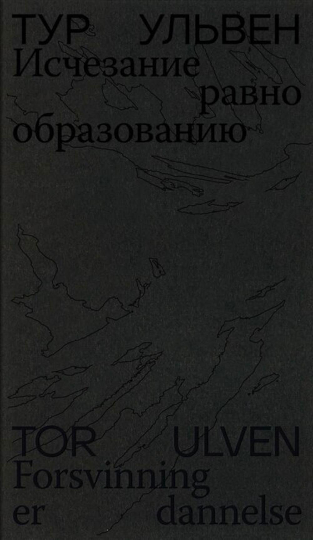 L'objet principal est : Stychotvoreniya и эссе. 2-e jour