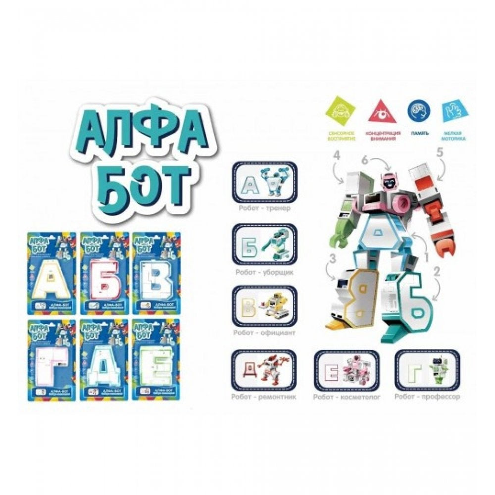 ZY1003496 Robot-transformateur "Alfa-bot série" Professionnel ", plastique, avec 6 vidéos assorties