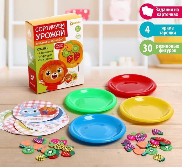 Zabiaka. Развивающий набор "Сortirуем урожай" art.5242720
