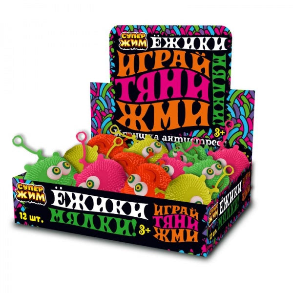 Игрушка-antistress ежик шар 6см, цвета в асс., дисплей Супер Жим уп-12шт в кор.12уп