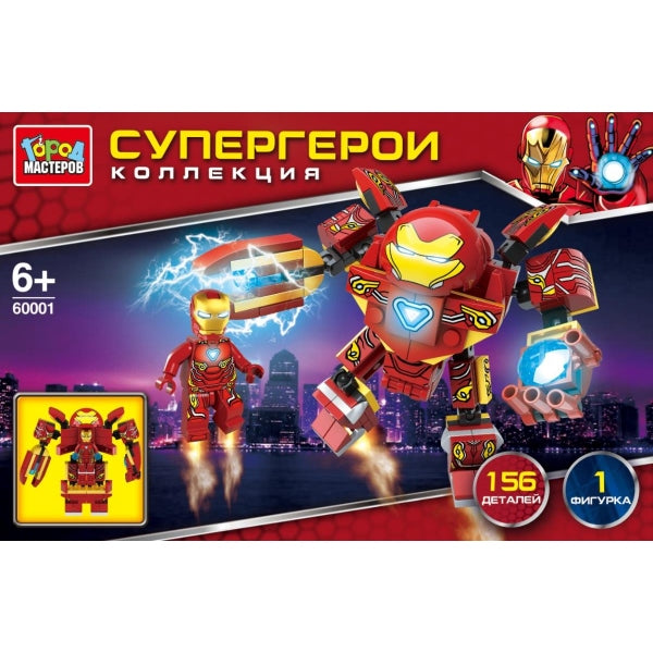 Конструктор супергерои, 156 jours. Город мастеров в кор.72шт