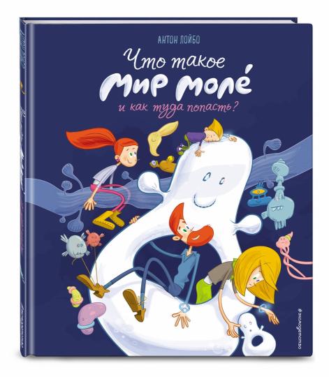 Qu'est-ce que Mir Mole et comment tout le monde va-t-il ?