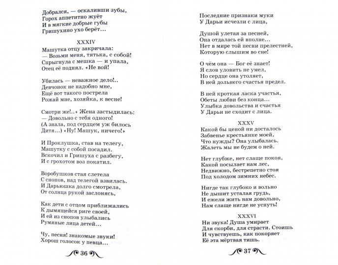 Poumons et jambes