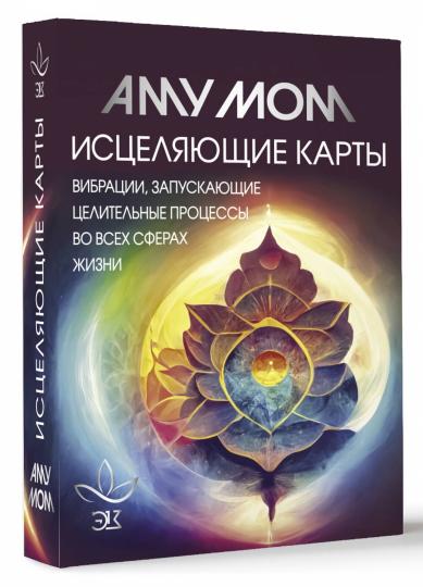 Toutes les cartes. Vibrations pour les processus de nettoyage de toutes les chaînes