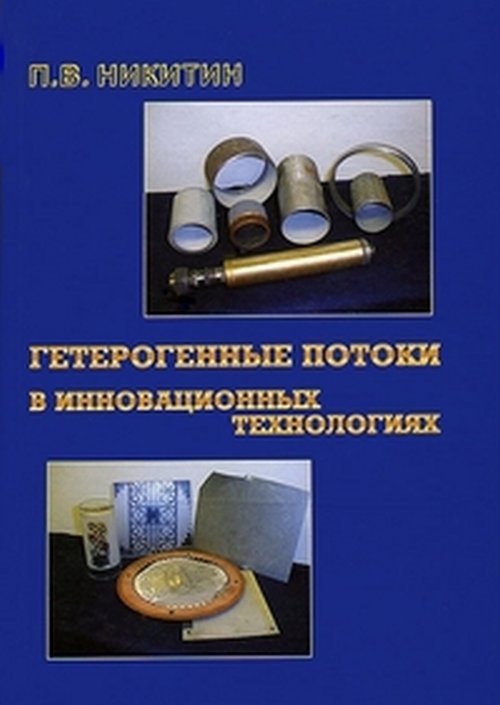 Photos génétiques dans les technologies innovantes