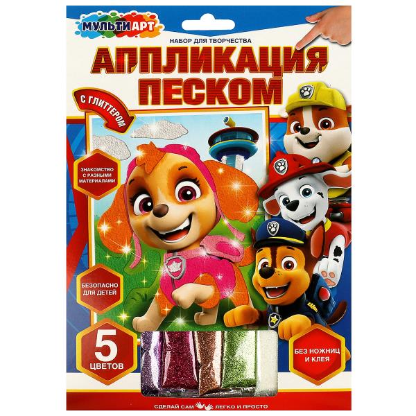 Набор д/детского тв-ва песка с глиттером, 17*23 см superperщенки МУЛЬТИ АРТ