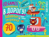 IQ игры с наклейками. Забавные зверюшки 4-7 лет.