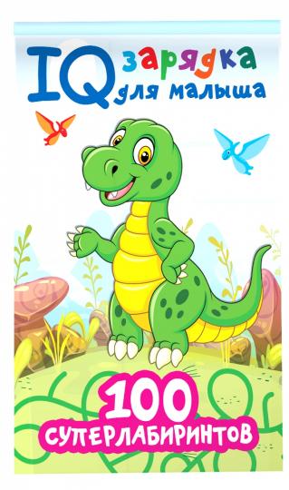 100 superlaborateurs