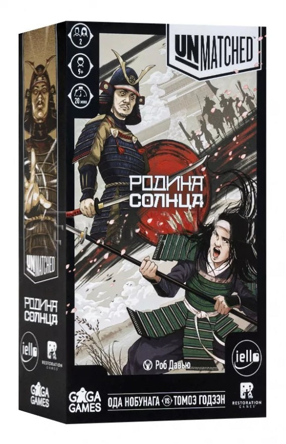 Gaga. Hast. jeu "Inégalé. Родина Солнца" GG571 РРЦ 2990 руб.