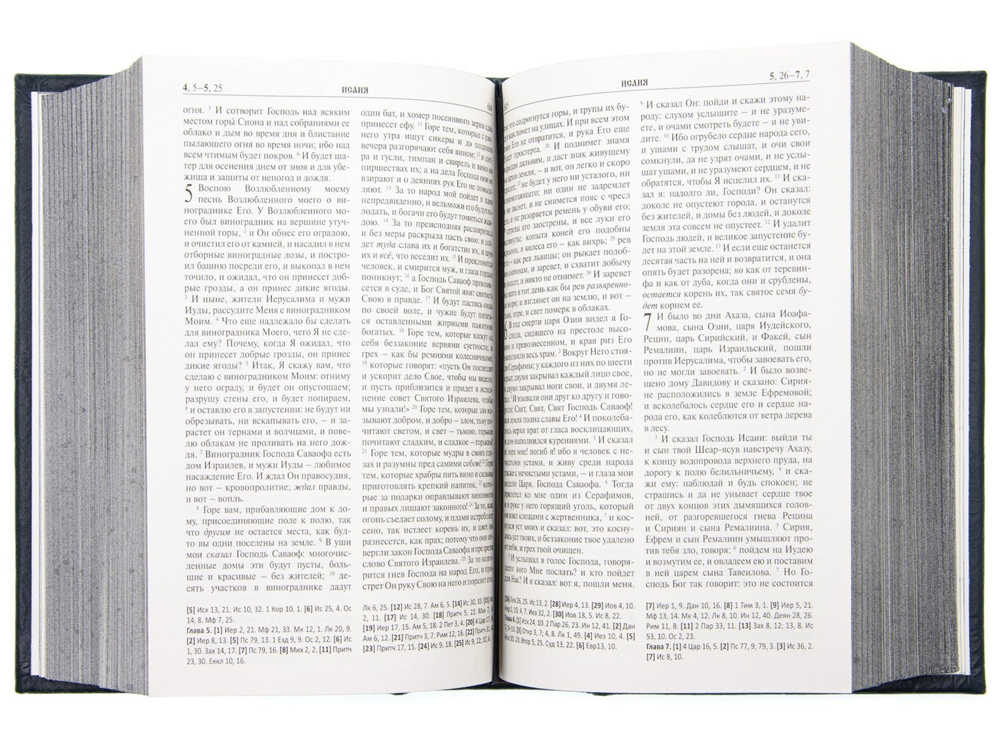 Библия. Книги Священного Писания Ветхого и Нового Завета (цв.зеленый)