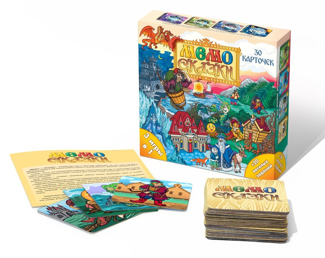 Мемо "Сказки" (30 карточек) арт.8063 /36