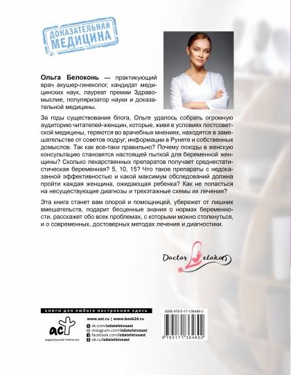 Alors, qu'est-ce qui se passe? 2-e издание, дополненное и переработанное
