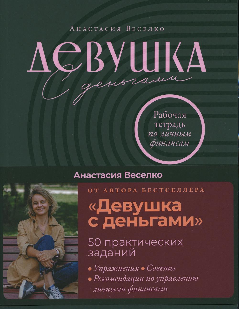 L'investissement dans les finances : il y a beaucoup de choses à faire avec les finances