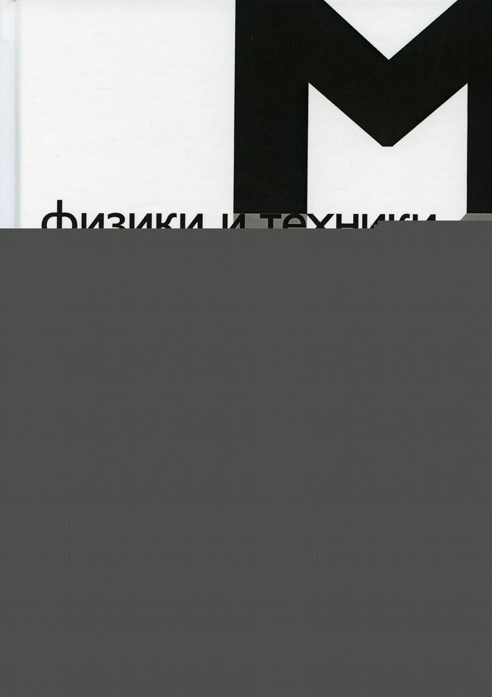 Объемные сингулярные интеградбные уравнения электродинамики