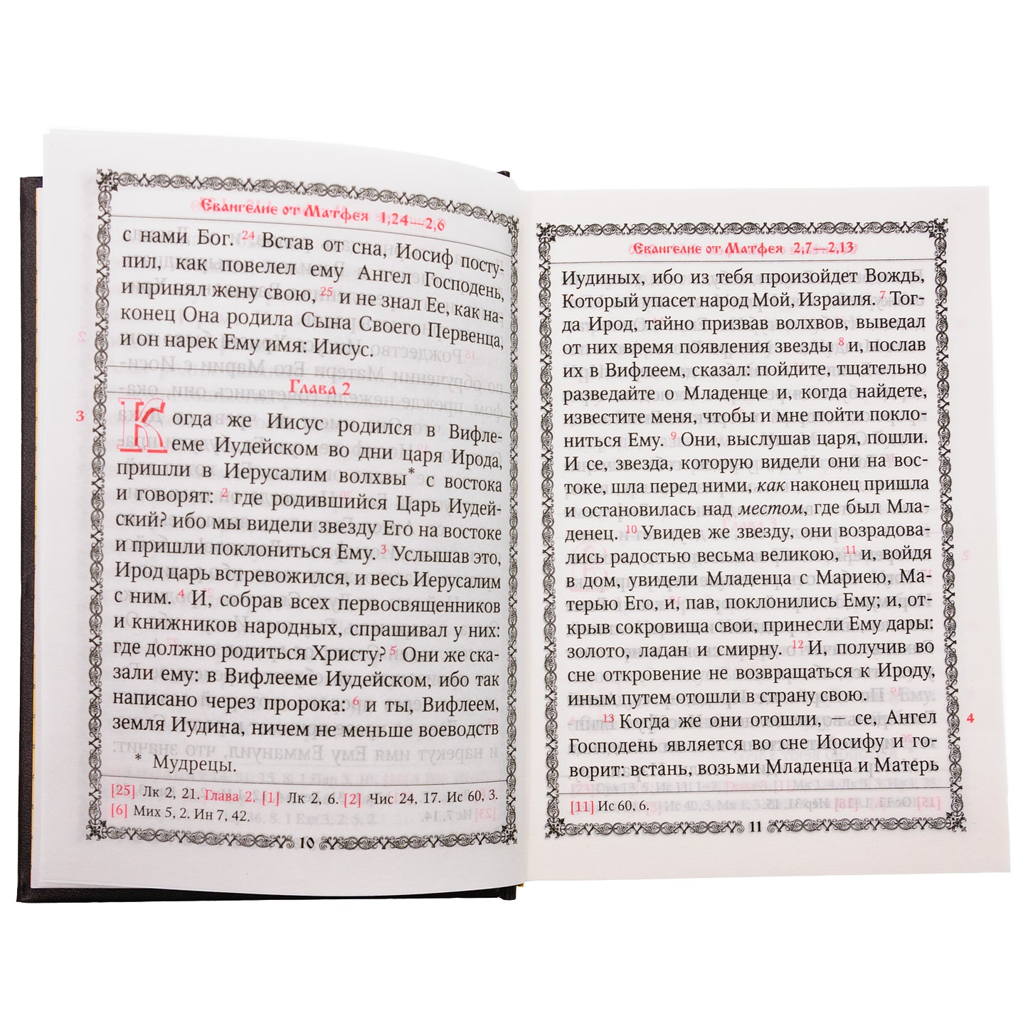 La nouvelle église de Jésus vient de Christie