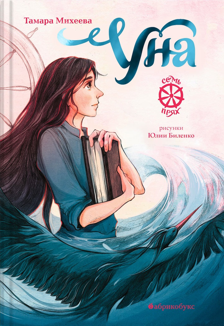 Je pense que c'est possible. Oui. Книга четвёртая. БЕСТСЕЛЛЕР