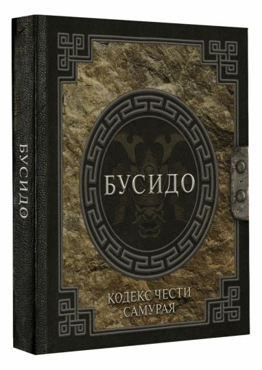 Oui. Codes de sécurité