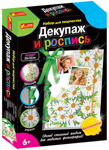 Handmade и Эко-серия - Декупаж и роспись. Album photo