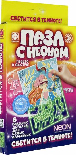 349021 Пазл с неоном "Русалочка"