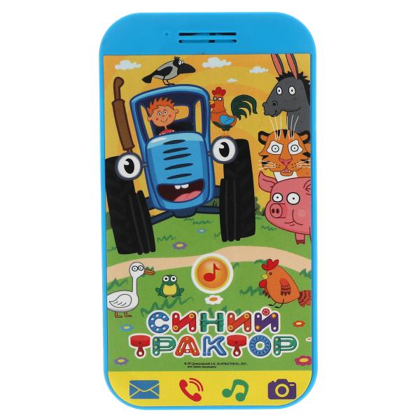 Ouais. Mini-téléphone "Tracteur" 15 pièces, frais et prix, blister, batterie, art.HT1159-R