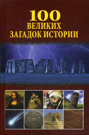 100 histoires historiques